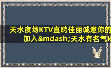 朔州酒吧招聘