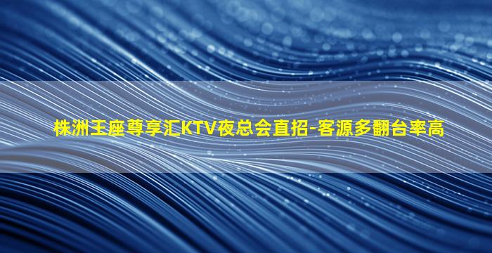 广州夜场招聘